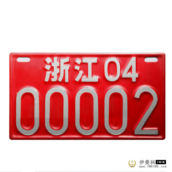 License Plate Motorcycle License Plate and Automobile License Plate 图1张